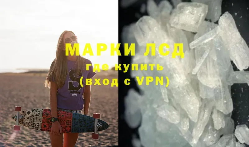 купить  сайты  Оренбург  ОМГ ОМГ как зайти  Лсд 25 экстази ecstasy 